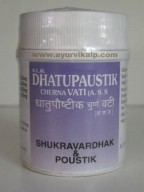 Dhatupaushtik Churna Vati | herbal supplements for energy